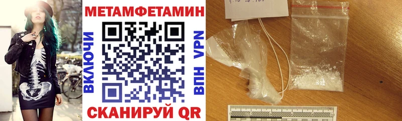 Amphetamine Premium  хочу наркоту  мега зеркало  Омск 