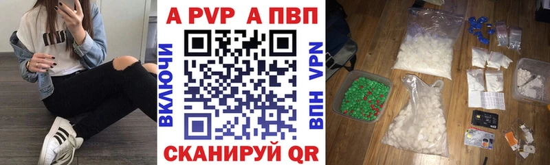 A-PVP крисы CK  где купить наркоту  Омск 