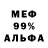 Метадон мёд Den ShEDEvRIO