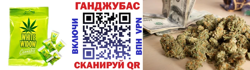 Печенье с ТГК конопля  Омск 