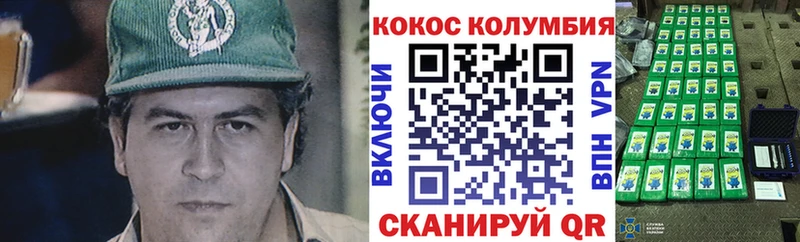 продажа наркотиков  Омск  Кокаин Эквадор 