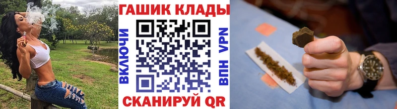 ГАШ Cannabis Омск