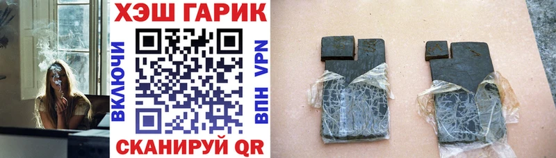 ОМГ ОМГ зеркало  Омск  ГАШ VHQ 