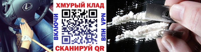 ГЕРОИН Heroin  Омск 