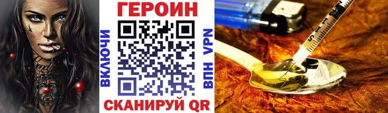 ГЕРОИН Афган Омск