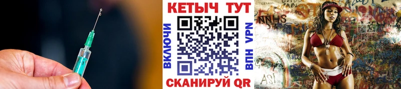 КЕТАМИН ketamine  наркота  Омск 