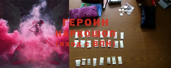ALPHA PVP Балабаново