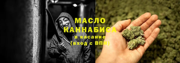 ALPHA PVP Балабаново