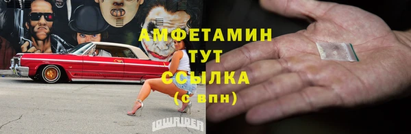 эйфоретик Балахна