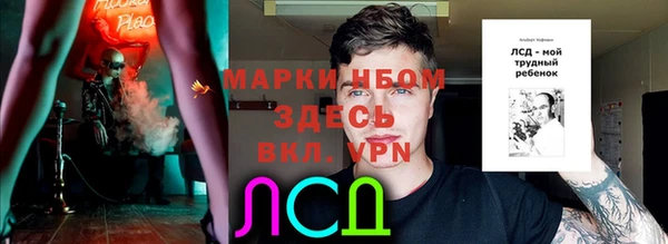 ALPHA PVP Балабаново