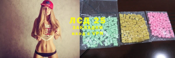 эйфоретик Балахна