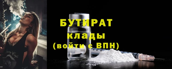 эйфоретик Балахна