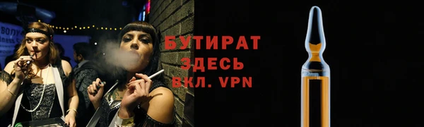 ALPHA PVP Балабаново