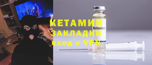 ALPHA PVP Балабаново