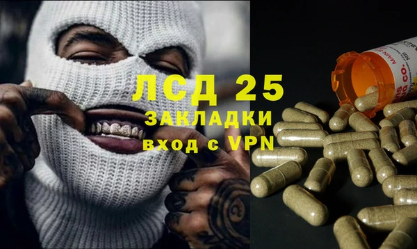 мескалин Баксан