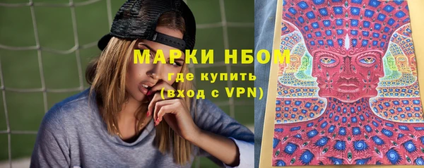 эйфоретик Балахна