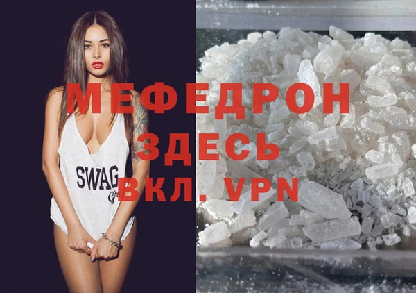 ALPHA PVP Балабаново
