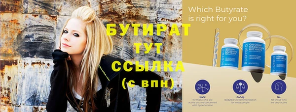 эйфоретик Балахна