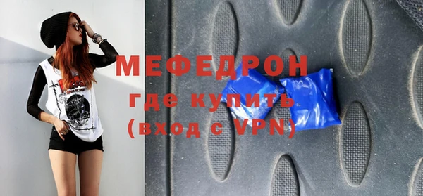 ALPHA PVP Балабаново