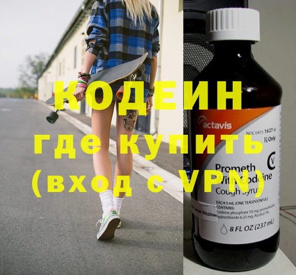 ALPHA PVP Балабаново