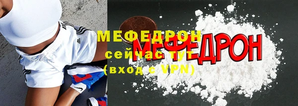 эйфоретик Балахна