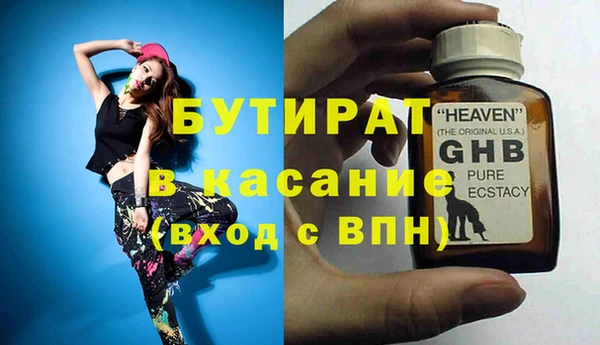 эйфоретик Балахна