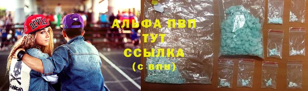 эйфоретик Балахна