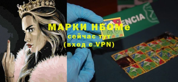 ALPHA PVP Балабаново