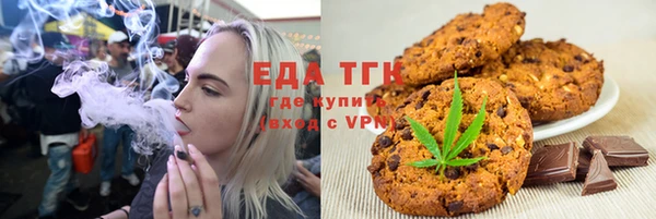 ALPHA PVP Балабаново
