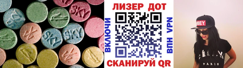 Лсд 25 экстази ecstasy это Telegram Омск