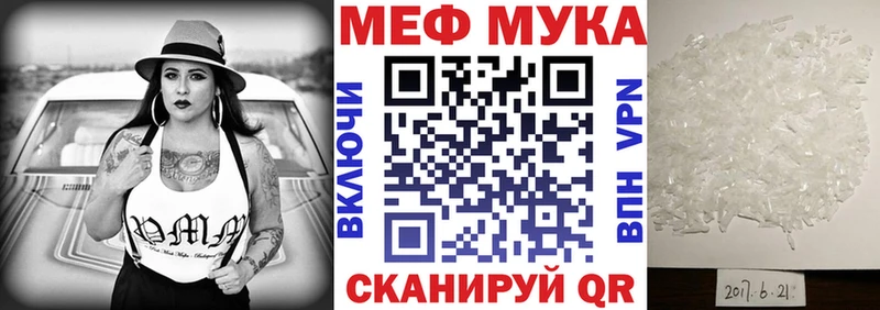 закладка  Омск  Меф VHQ 