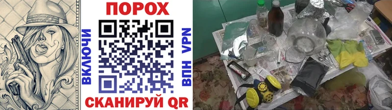 Метамфетамин винт Омск