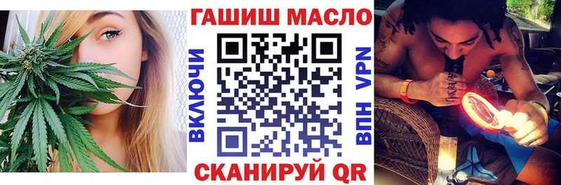 Дистиллят ТГК вейп  Омск 